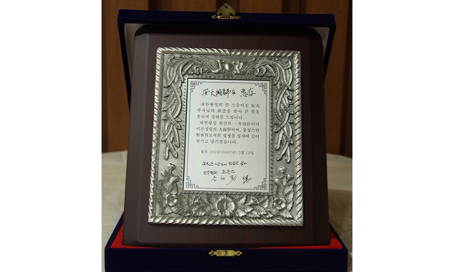 sb_ g_025_01.jpg